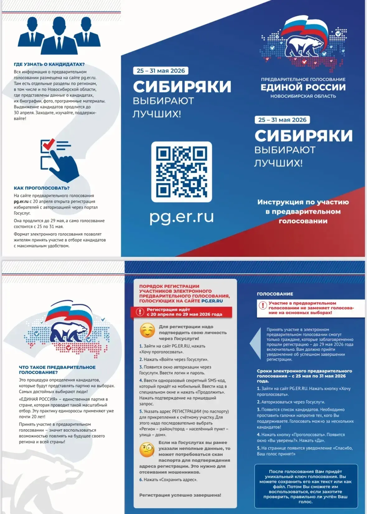Дорогие друзья! 📣