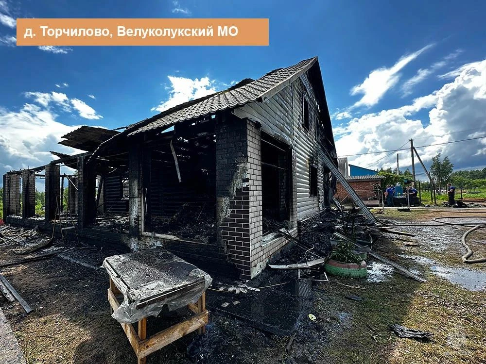 🚒 Многодетная семья осталась без крыши над головой: в Великолукском районе сгорел дом

Инцидент про