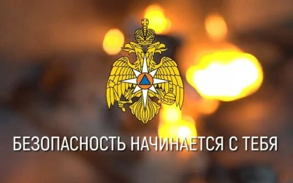 МЧС России напоминает: разведение костров в особый противопожарный режим запрещено!