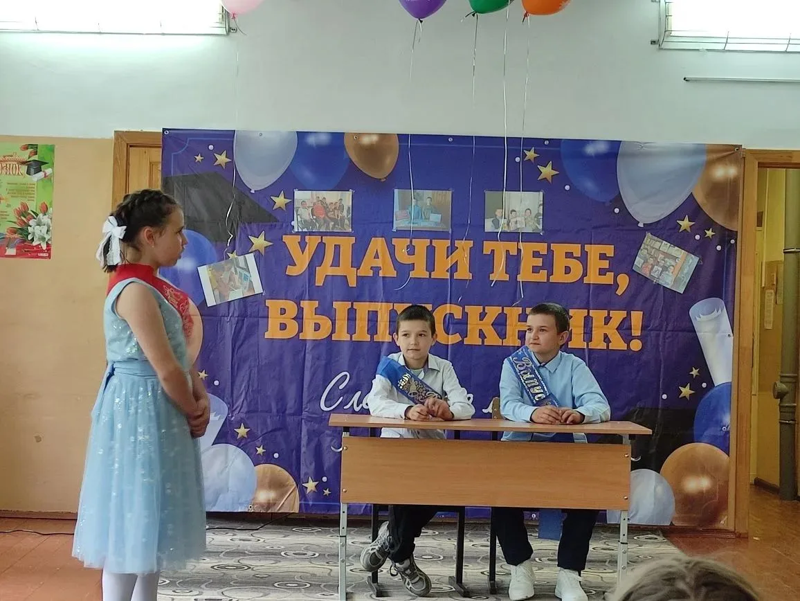 УЧЕБНЫЙ ГОД ЗАВЕРШЕН!