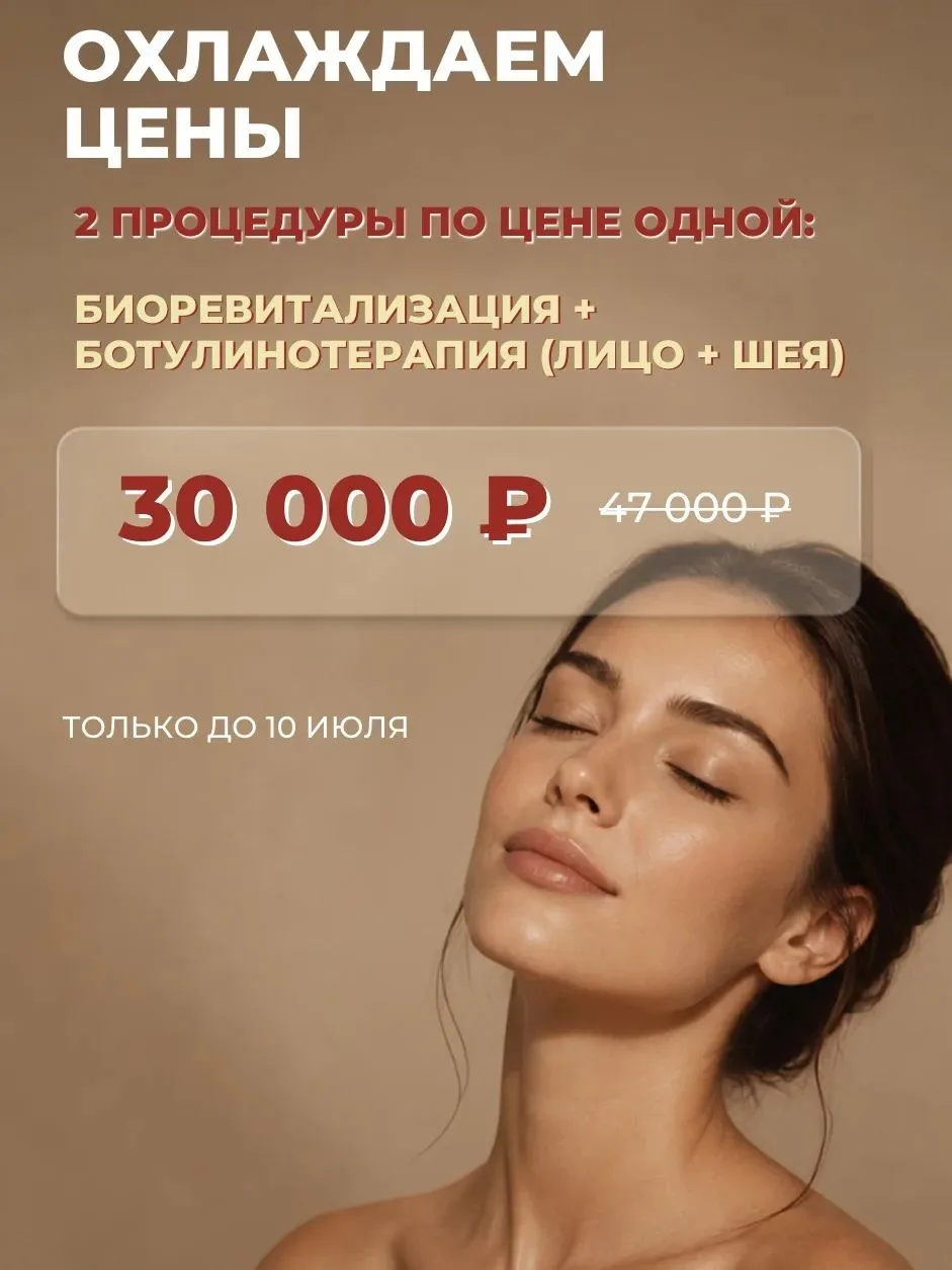 Дорогие друзья!