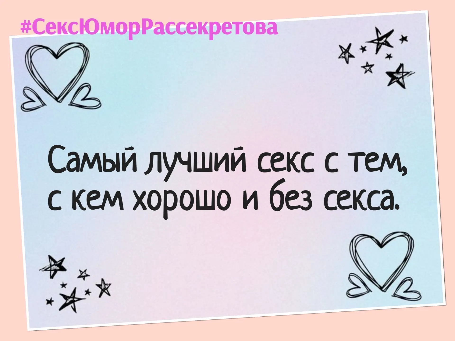 Ну знаете, так мы и до рук дойдем.

🔥Хотя, должен признать, правда в этом есть. 

Ваш Василий Рассе