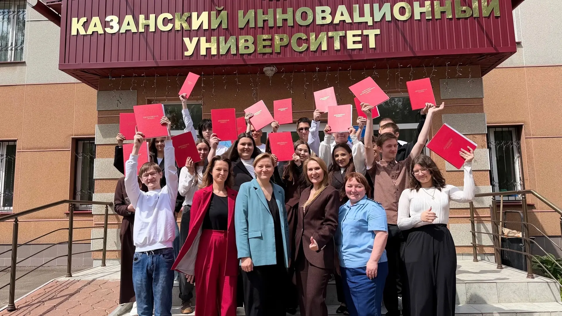 Завершилась защита выпускных квалификационных работ в Чистопольском филиале КИУ!🎓🧑🏻‍🎓

На протяж