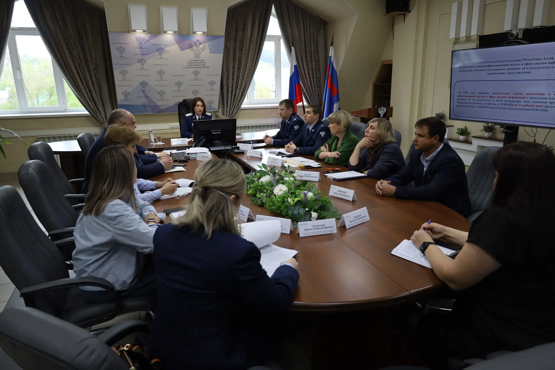 20 мая 2026 года под председательством руководителя Управления Федерального казначейств...