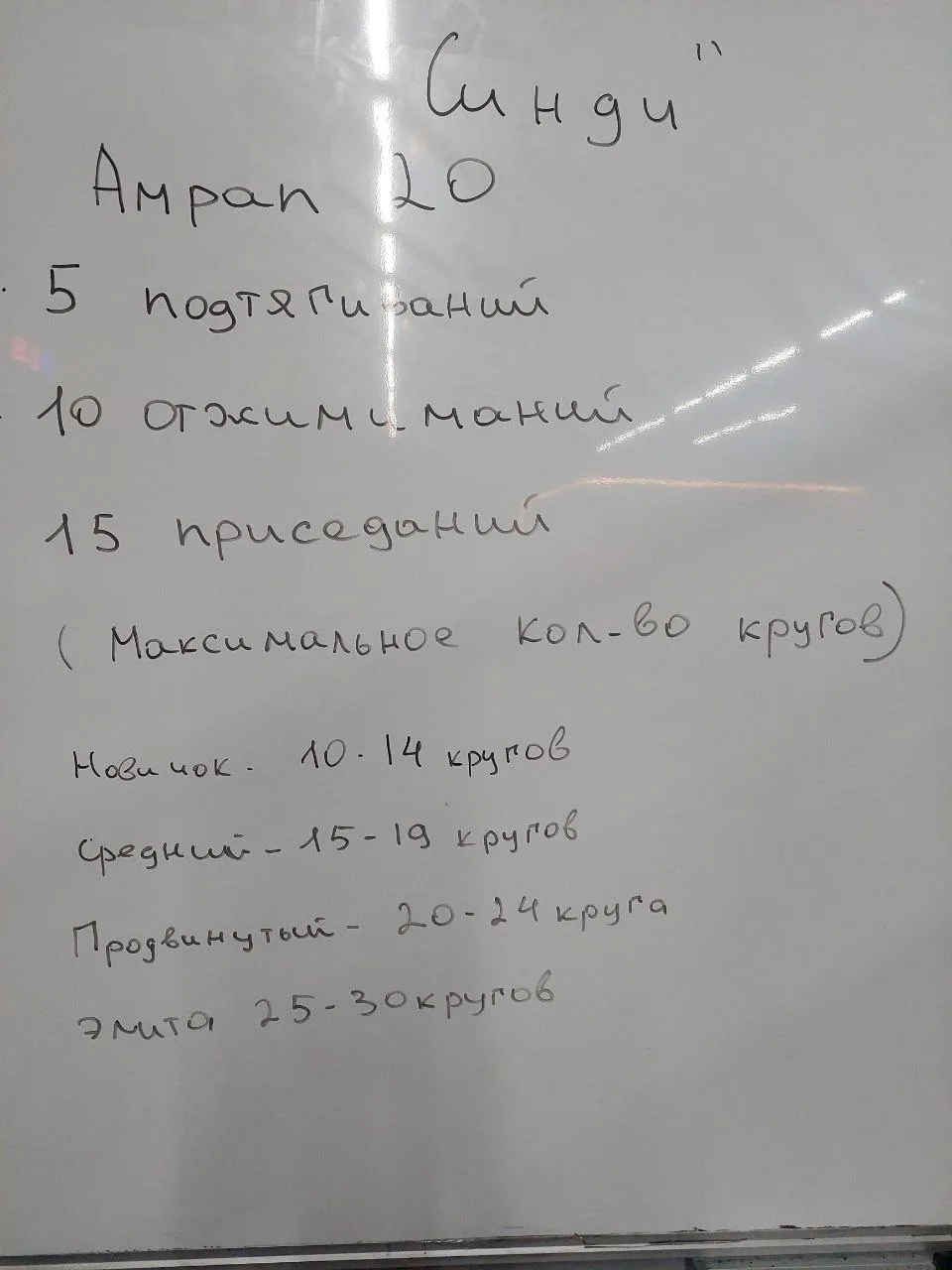 Давно не показывала тренировки.