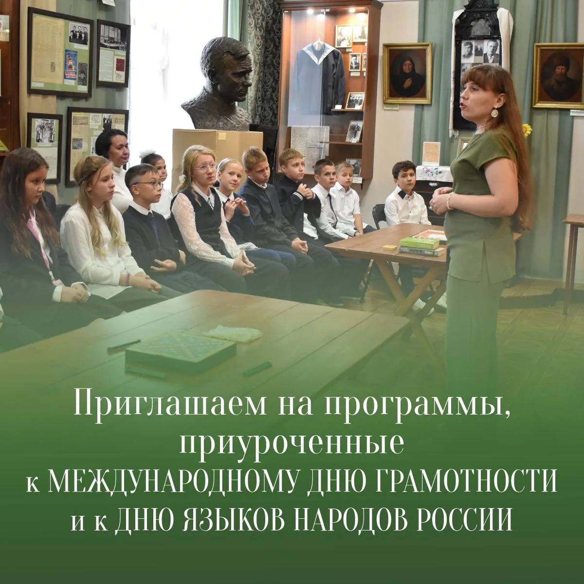 «Какое это счастье — быть грамотным! Жизнь могут двигать только очень грамотные люди», ...