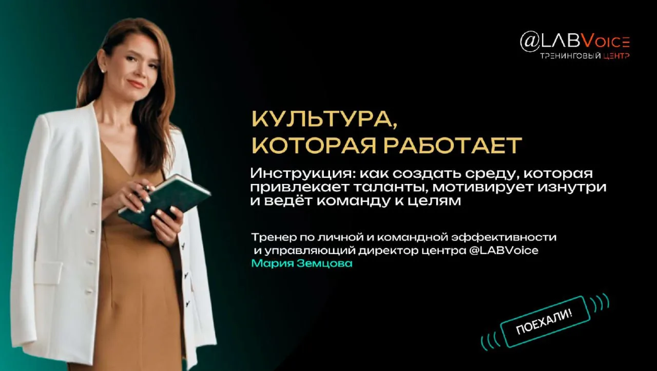 🚀  Продолжаем расширять географию!

17 февраля Управляющий директор центра деловых коммуникаций ЛАБ