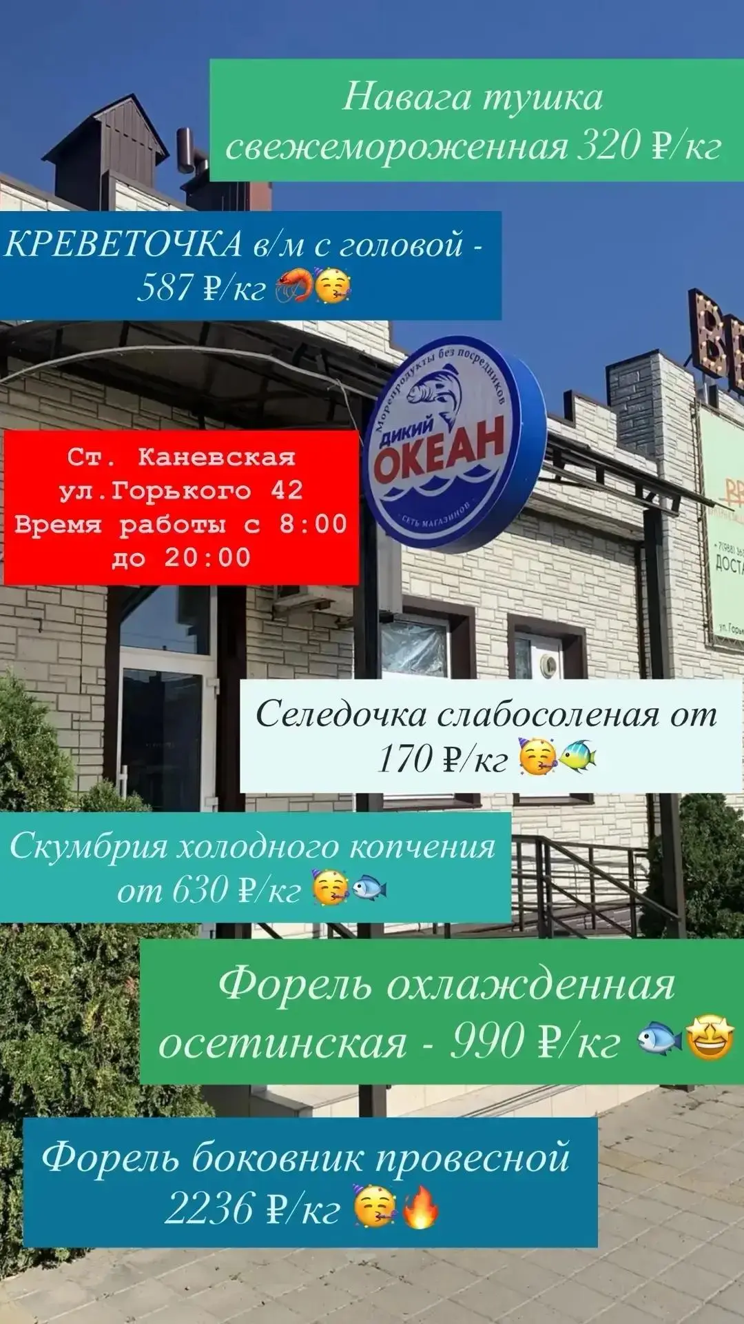 МЫ УЖЕ ОТКРЫЛИСЬ И РАДЫ ВИДЕТЬ ВАС КАЖДЫЙ ДЕНЬ С 8:00 ДО 20:00