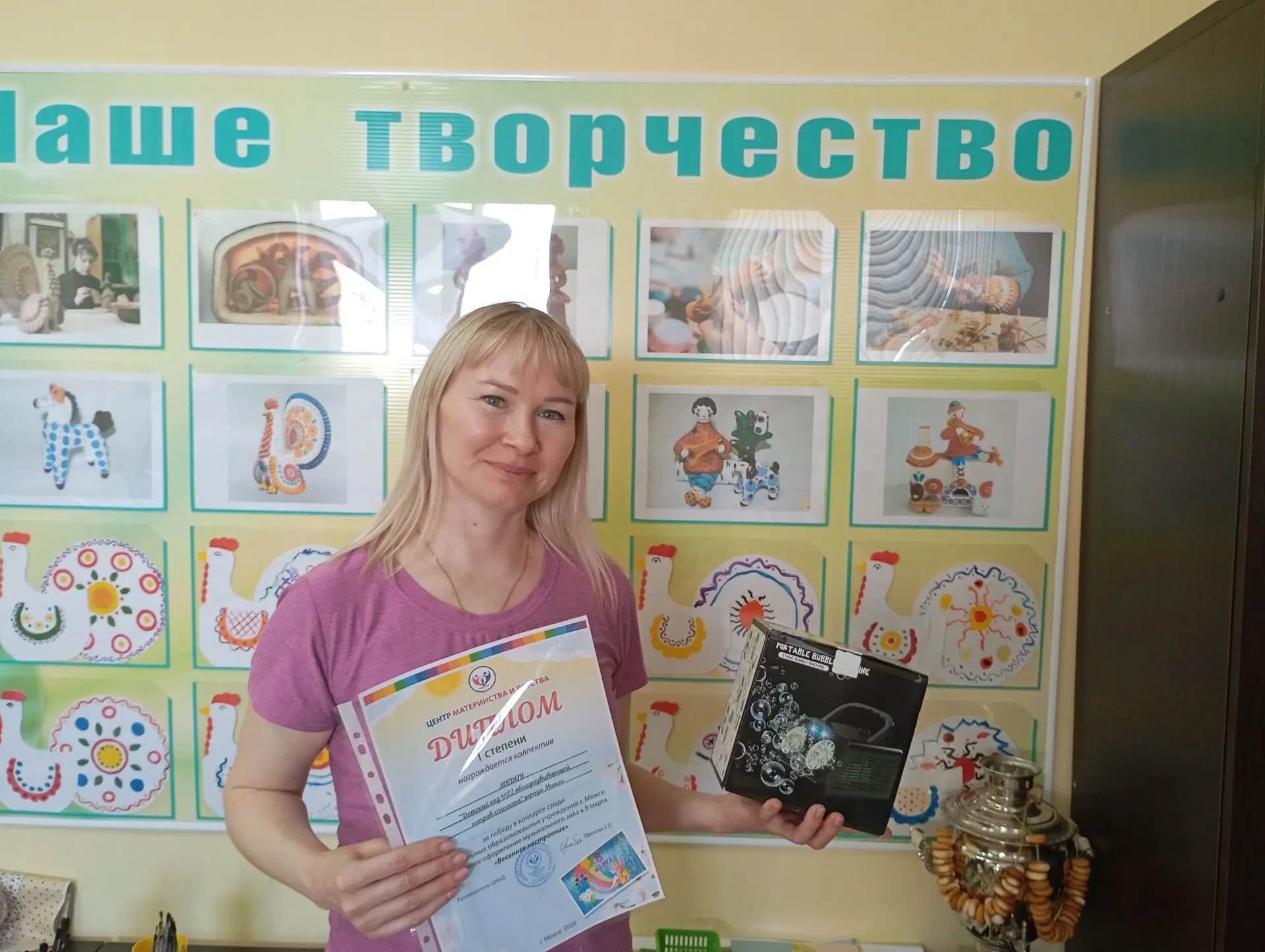 Наш детский сад стал победителем в городском конкурсе оформления музыкальных залов к ме...