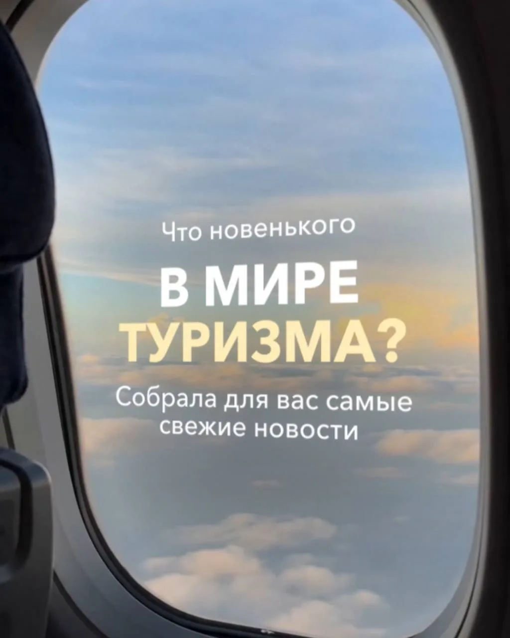 Еженедельный #дайджестновостей