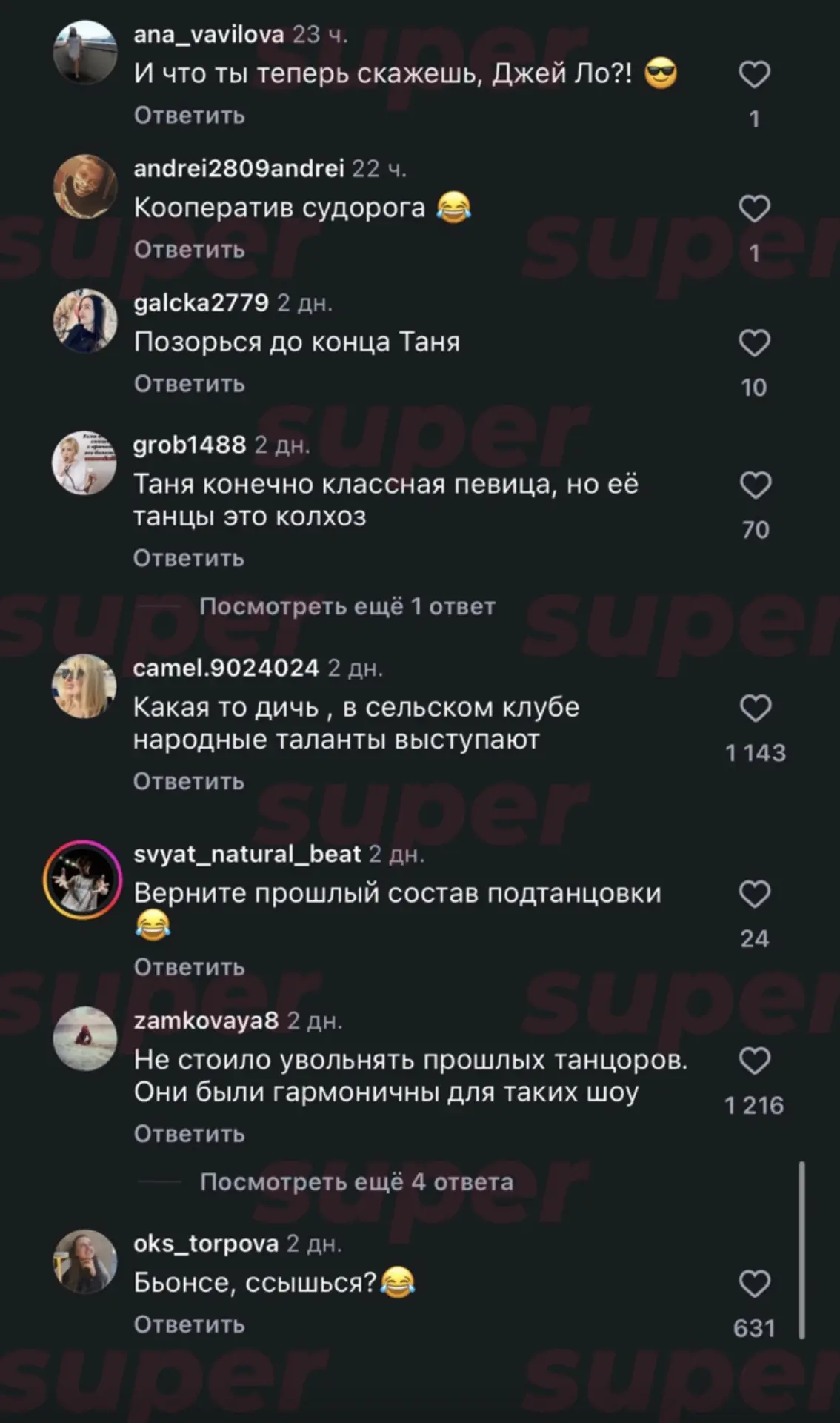 Татьяна Буланова показала танцевальный мастер-класс после увольнения энергосберегающей ...