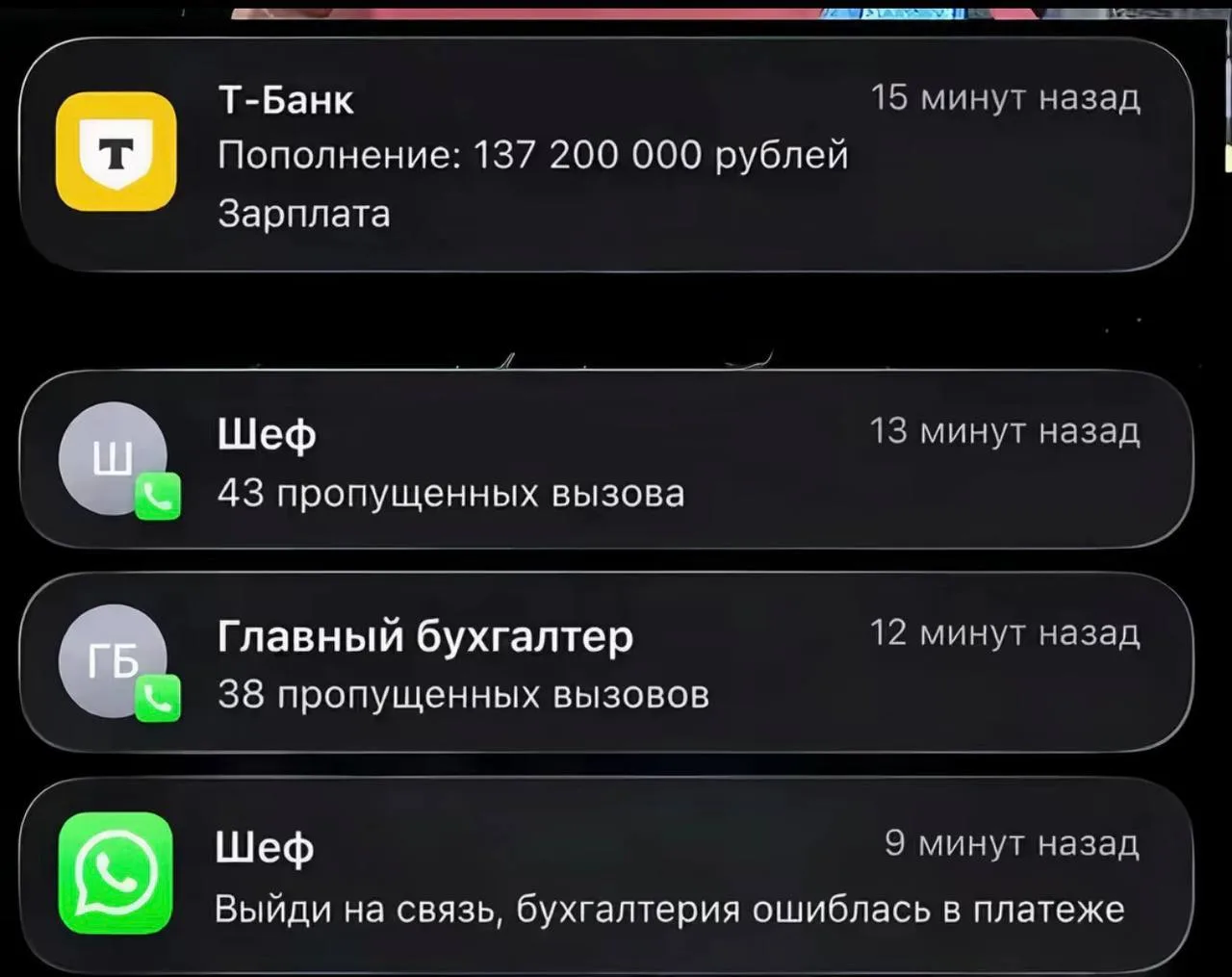 Нет!
