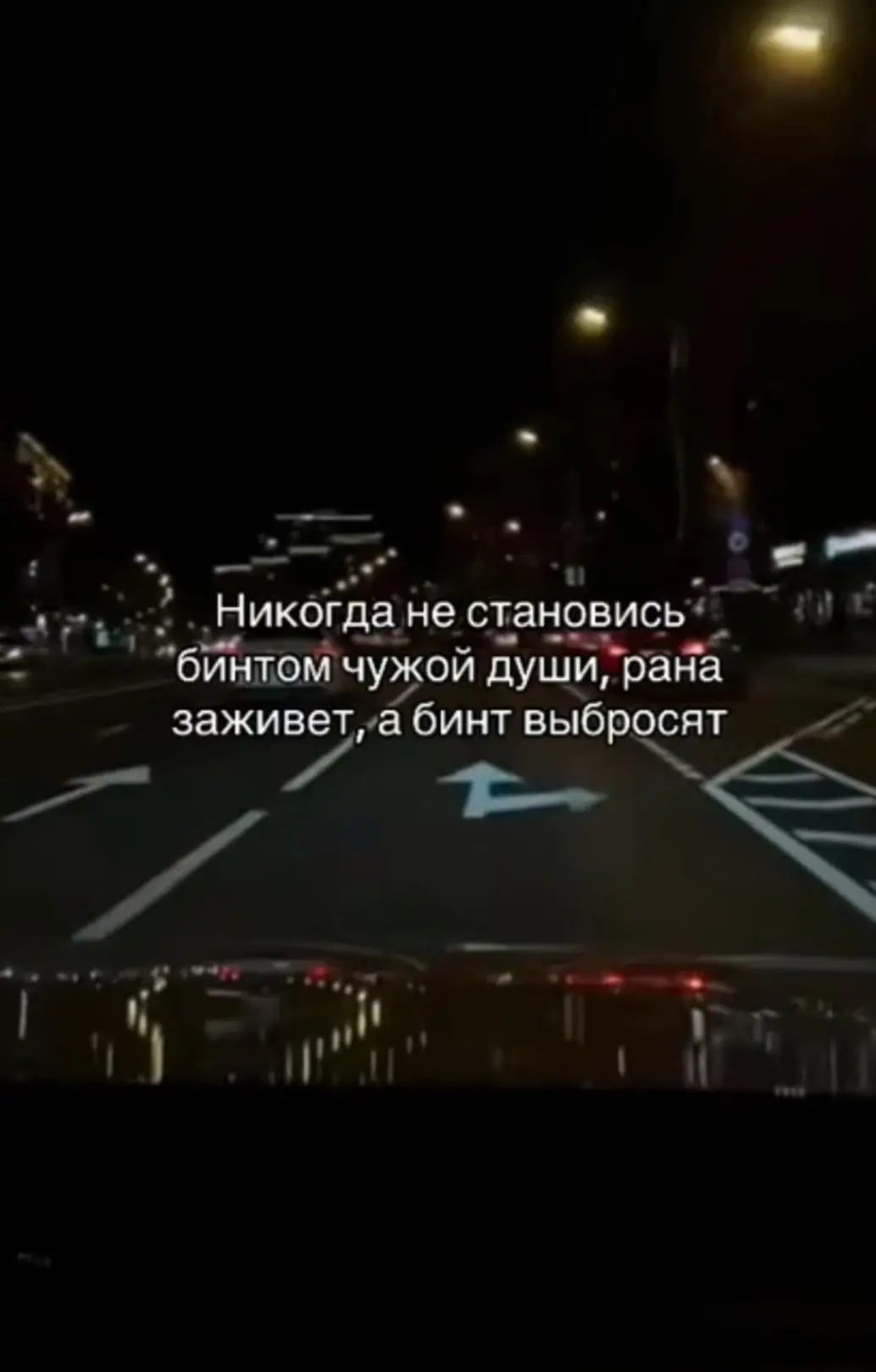 "Цитаты Мира" 👇