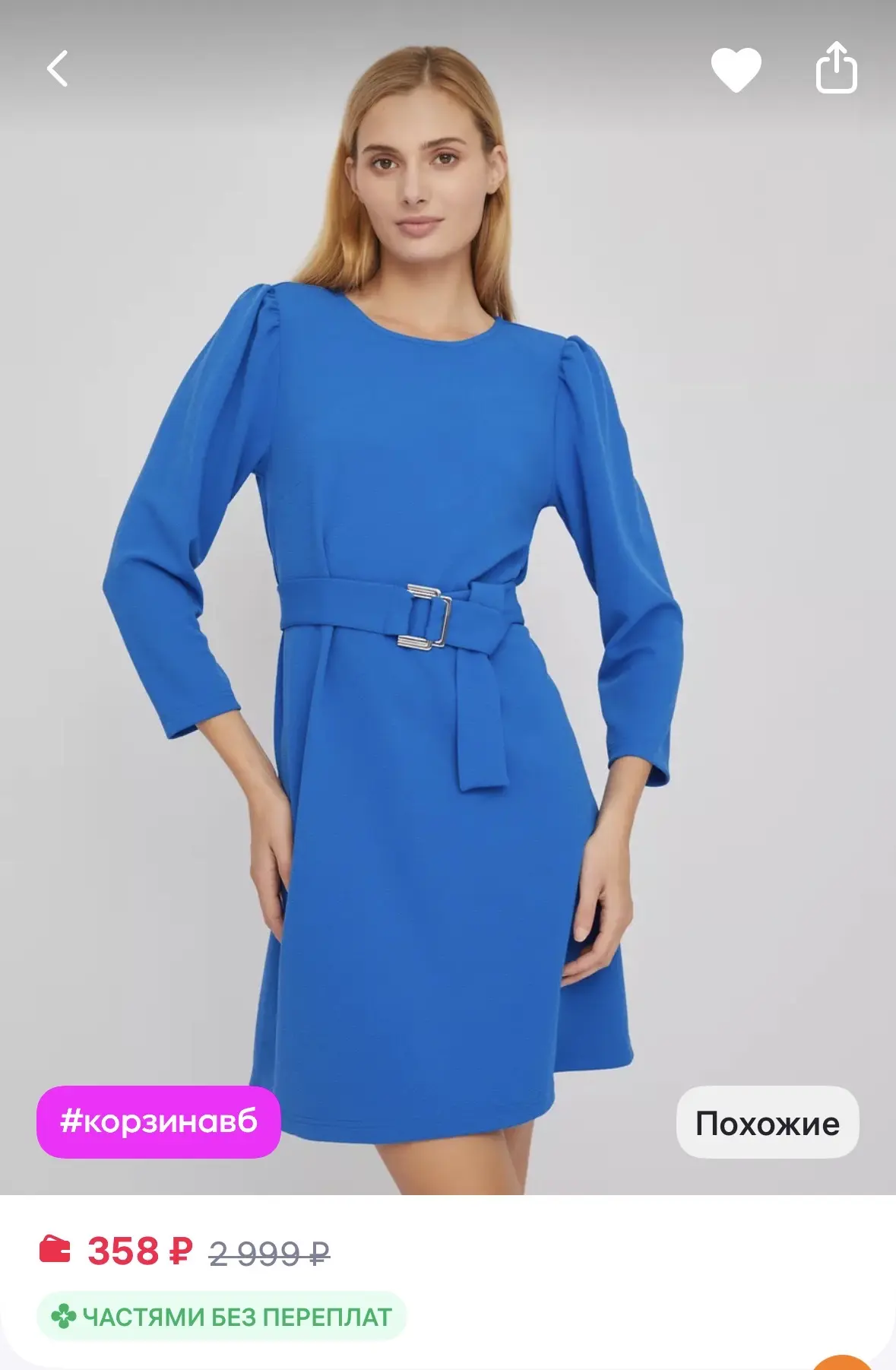 Еще немного с распродажи Zolla на WB 🔥 
Платья с очень низкой ценой 

🔗Ссылки 
💙 Синее
https://ww