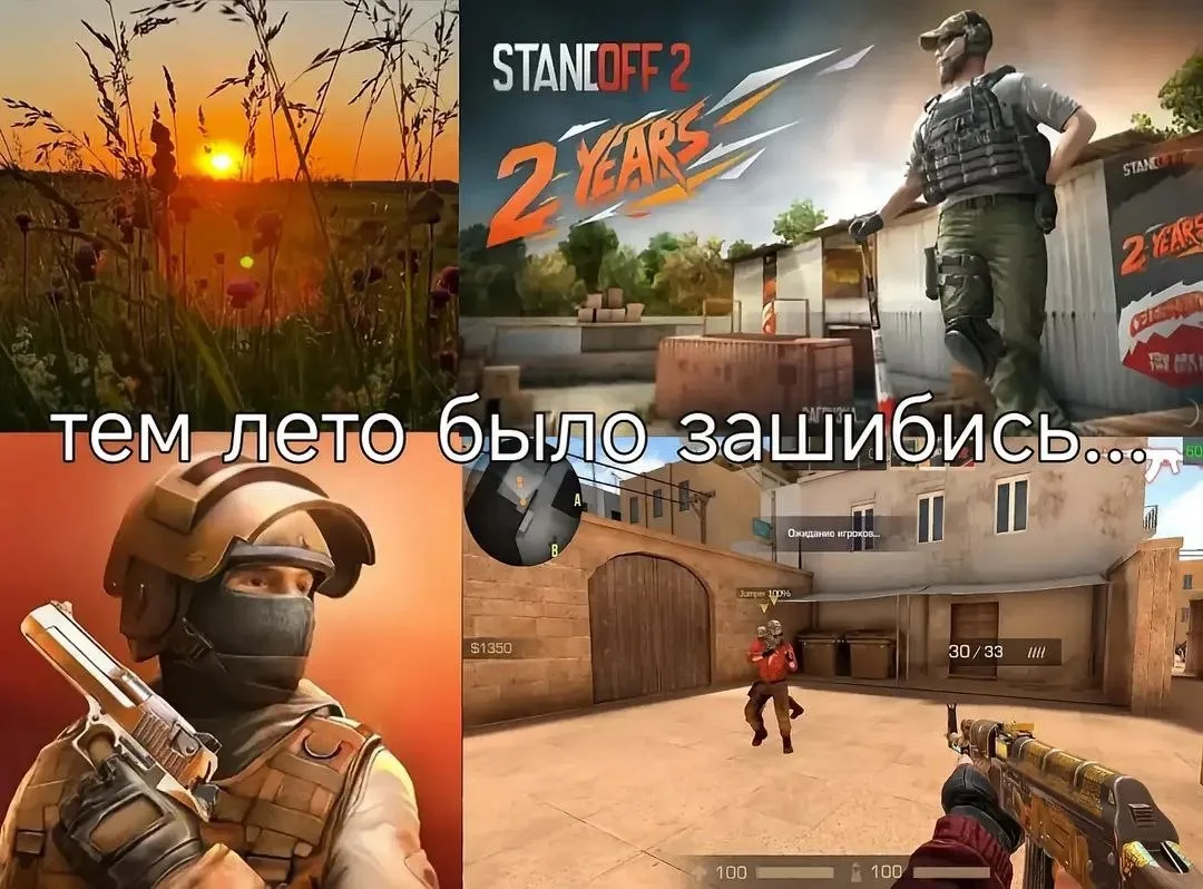 Помните? 😔

🔥 - пустил слезу