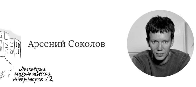 В понедельник закончился тренинг для студентов
текст Арсения Соколова

Длинная группа практики. 12 б