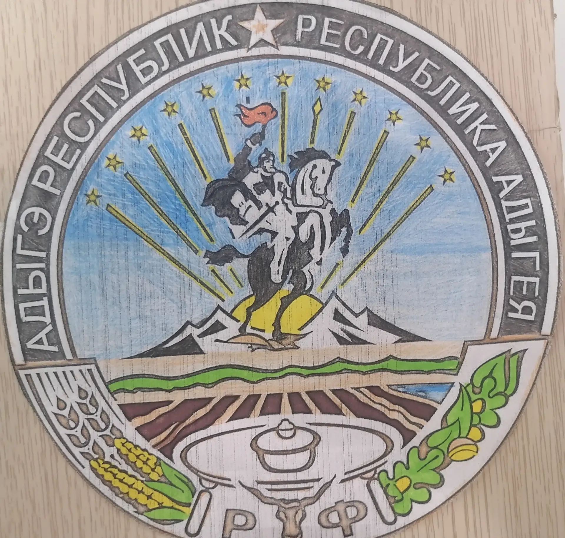 День Республики Адыгея- это праздник родной земли, ее богатой истории и удивительных лю...