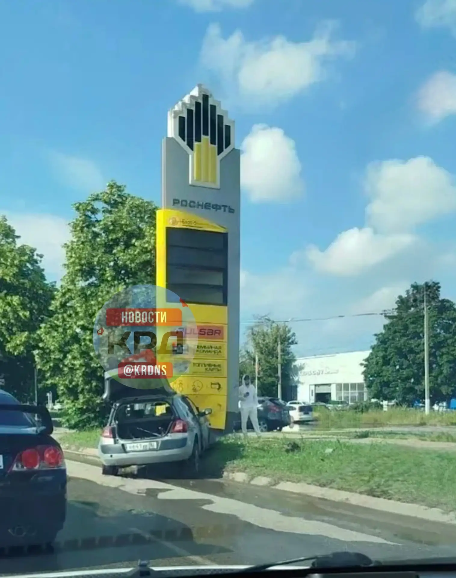 🌀😳Когда увидел цены на бензин в Краснодаре. ДТП на Московской

@krdns