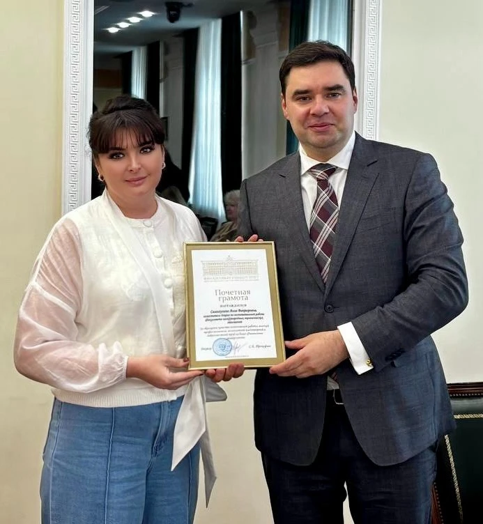 Поздравляем заместителя декана по воспитательной работе Факультета международных эконом...