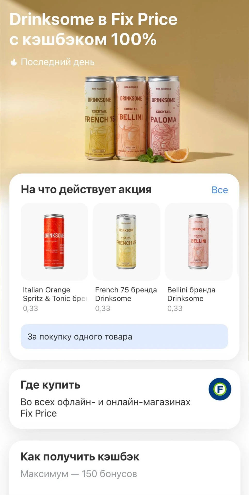Т-Банк