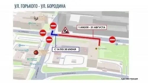 ❗С 14 июня в Ижевске стартует масштабный ремонт теплосетей, который приведет к перекрытию улиц.

Пол