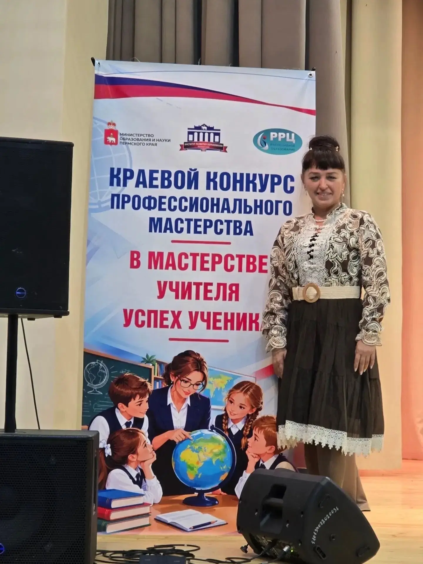 ✨30 сентября состоялся региональный конкурс педагогического мастерства "В мастерстве уч...