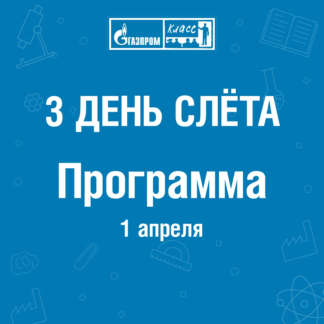 Как ваше ничего после такого дня? 🔥

Политех, мастер-классы… А что? Звучит!

Отмечаемся 👇

👏 — Эк