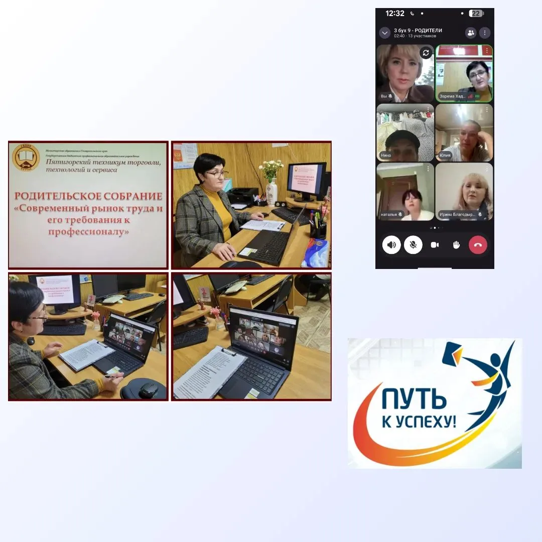 29.09.2026 года в рамках VIII Образовательного форума «Найди свой путь к успеху» классн...