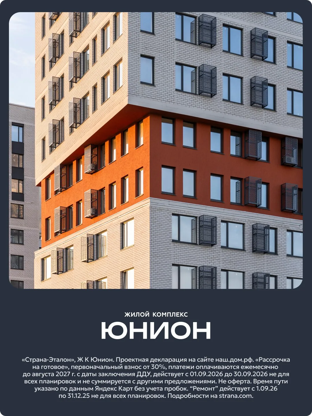 Изображение 5 к публикации «Тюмень | Новости»