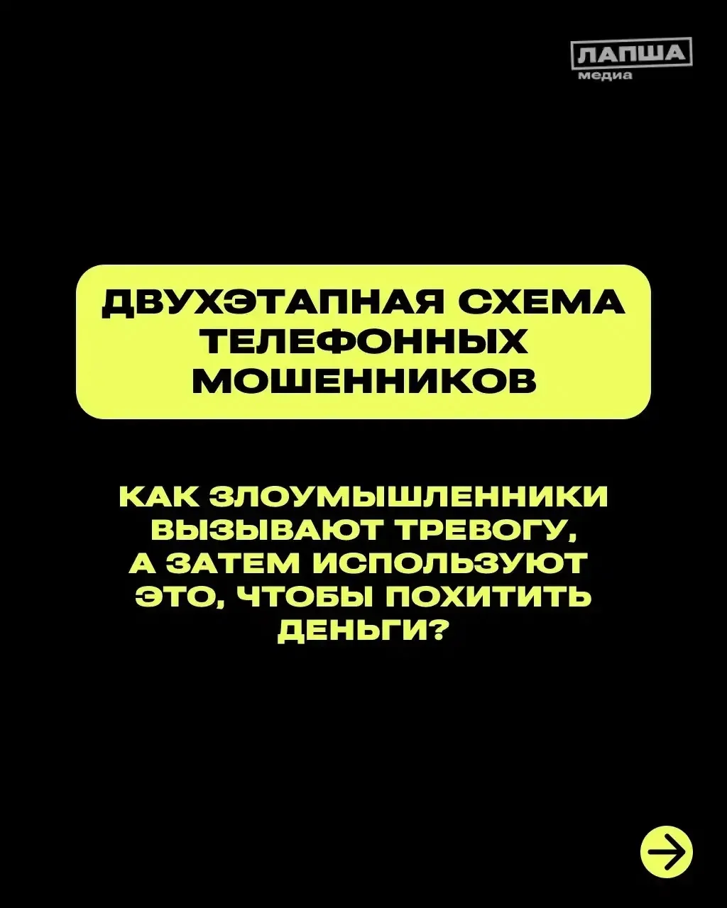 Медиа публикации