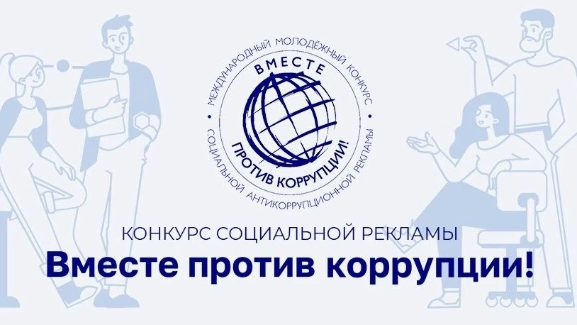 Внимание! Конкурс!