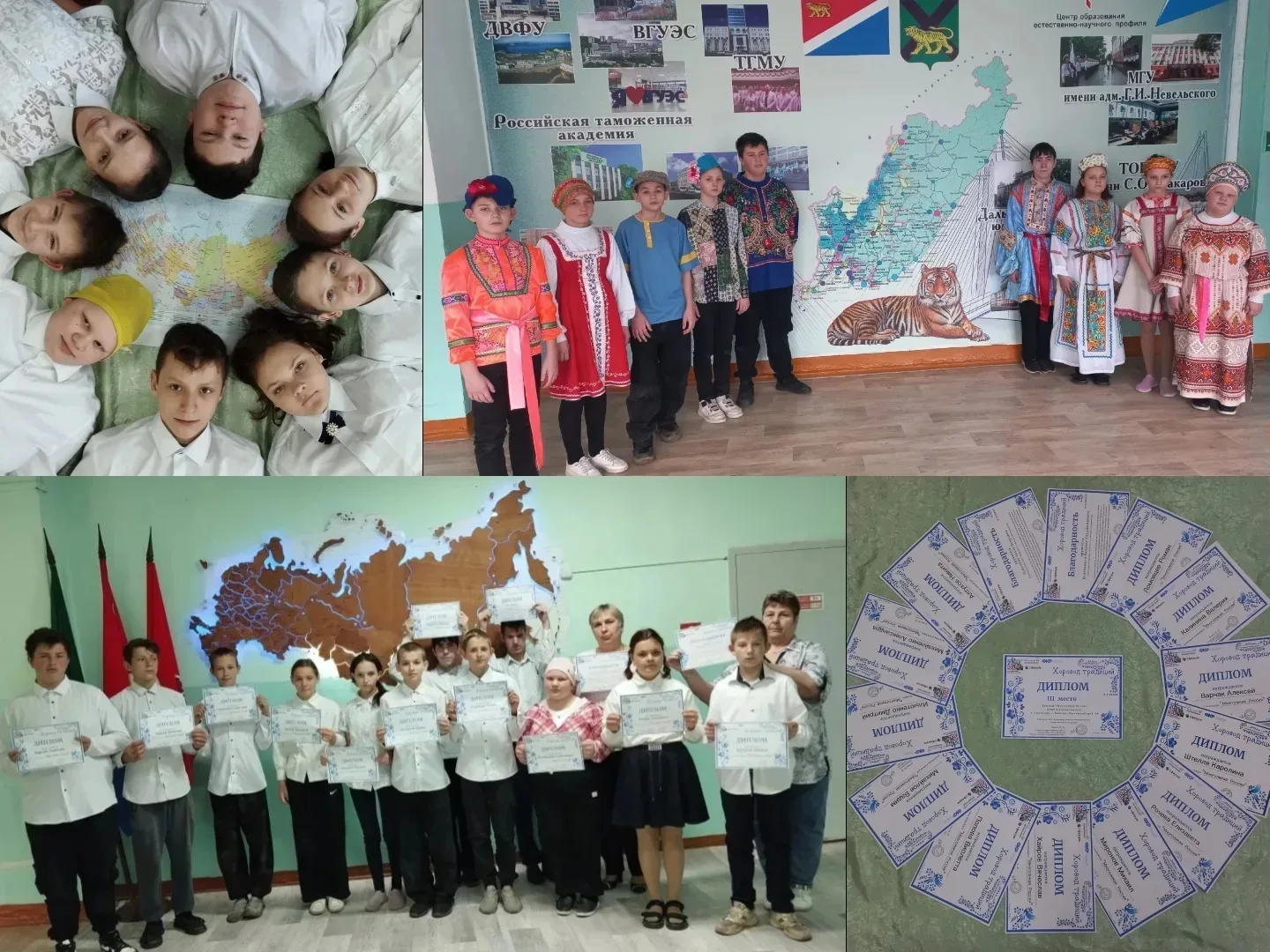 2️⃣2️⃣5️⃣ команд  Всероссийского проекта «Хоровод традиций» дошли до финала.