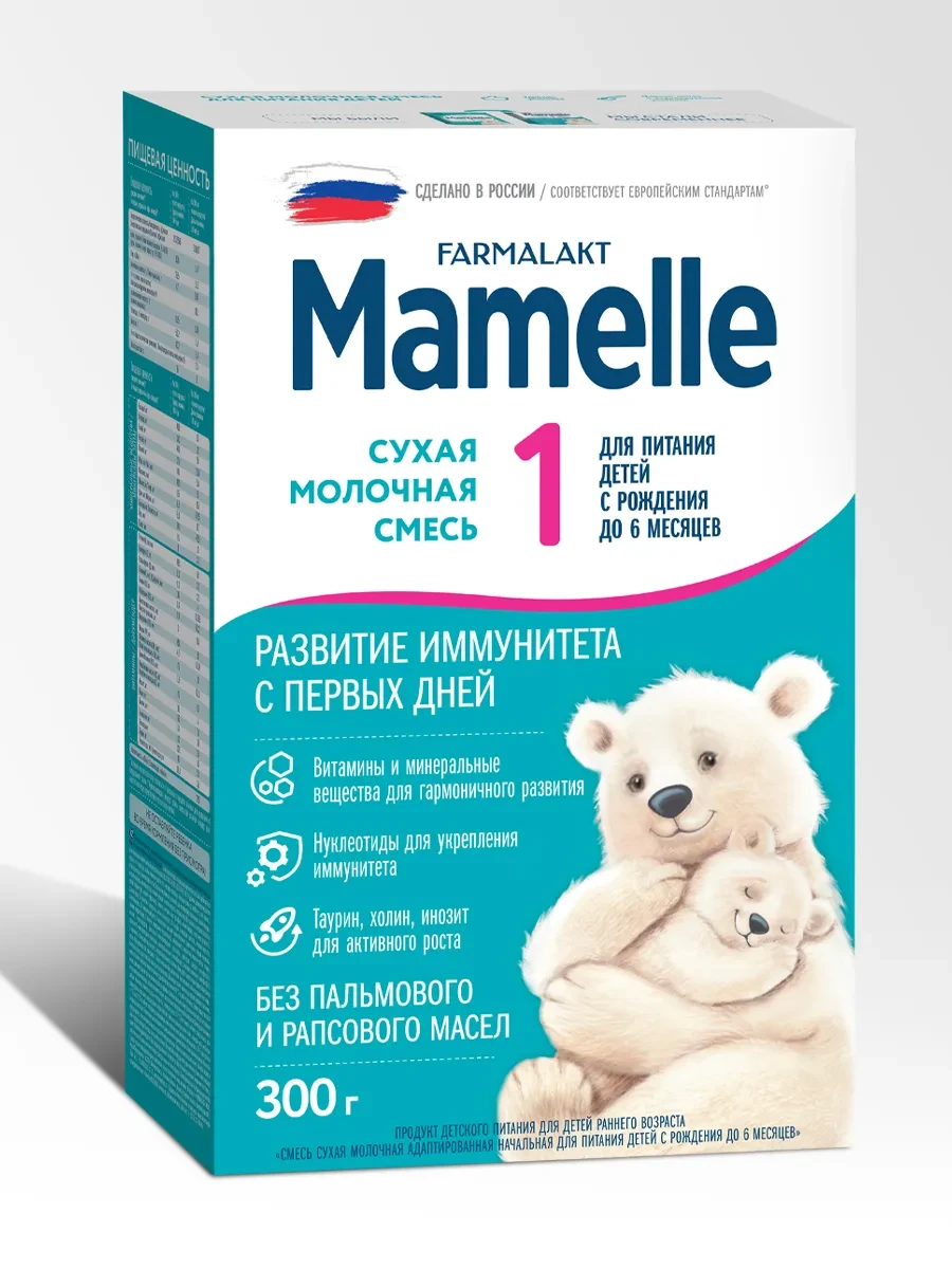 ⚡️ Смесь детская 1 молочная 0-6 мес. 300 г, Mamelle