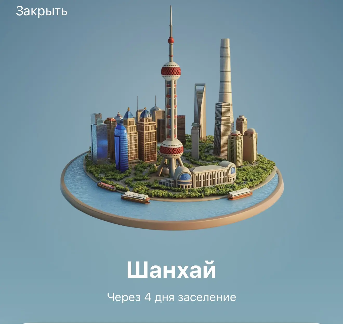 Ну чтож, пора посвятить вас в свои планы на мой отпуск.