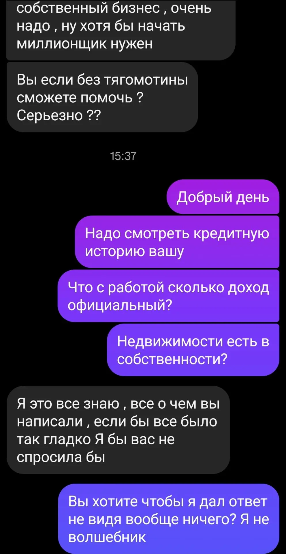 Самая популярная тема из моих бесед в последнее время.