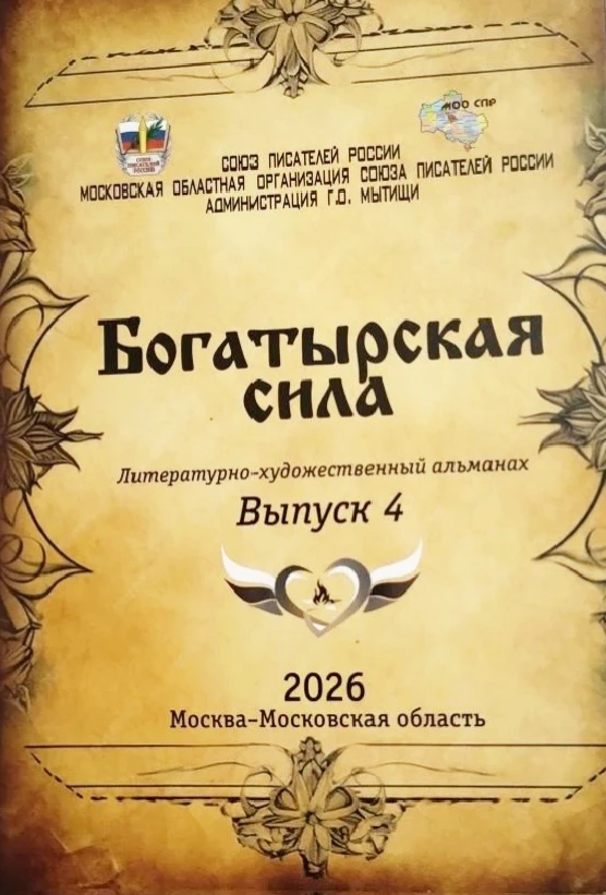 ✨Наше созвездие.  8 школа - это место , где культивируется созидательное, творческое.  Именно поэтом