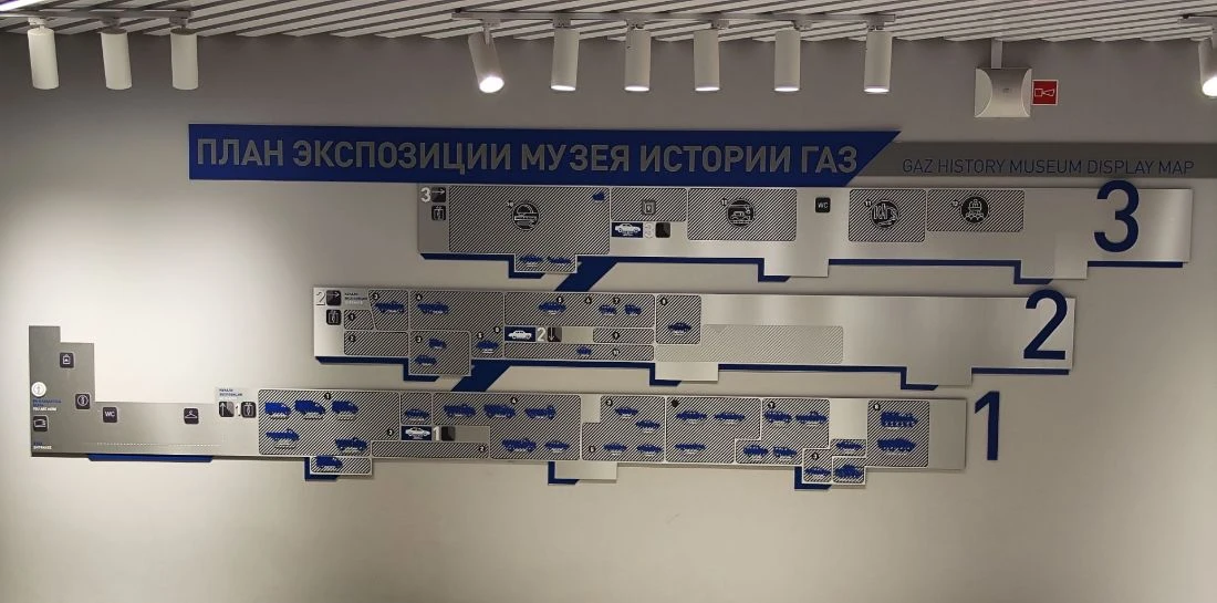 Рекомендую посетить с детьми и самим тоже музей ГАЗ 🤗

Очень классная экспозиция

Тут представлены 