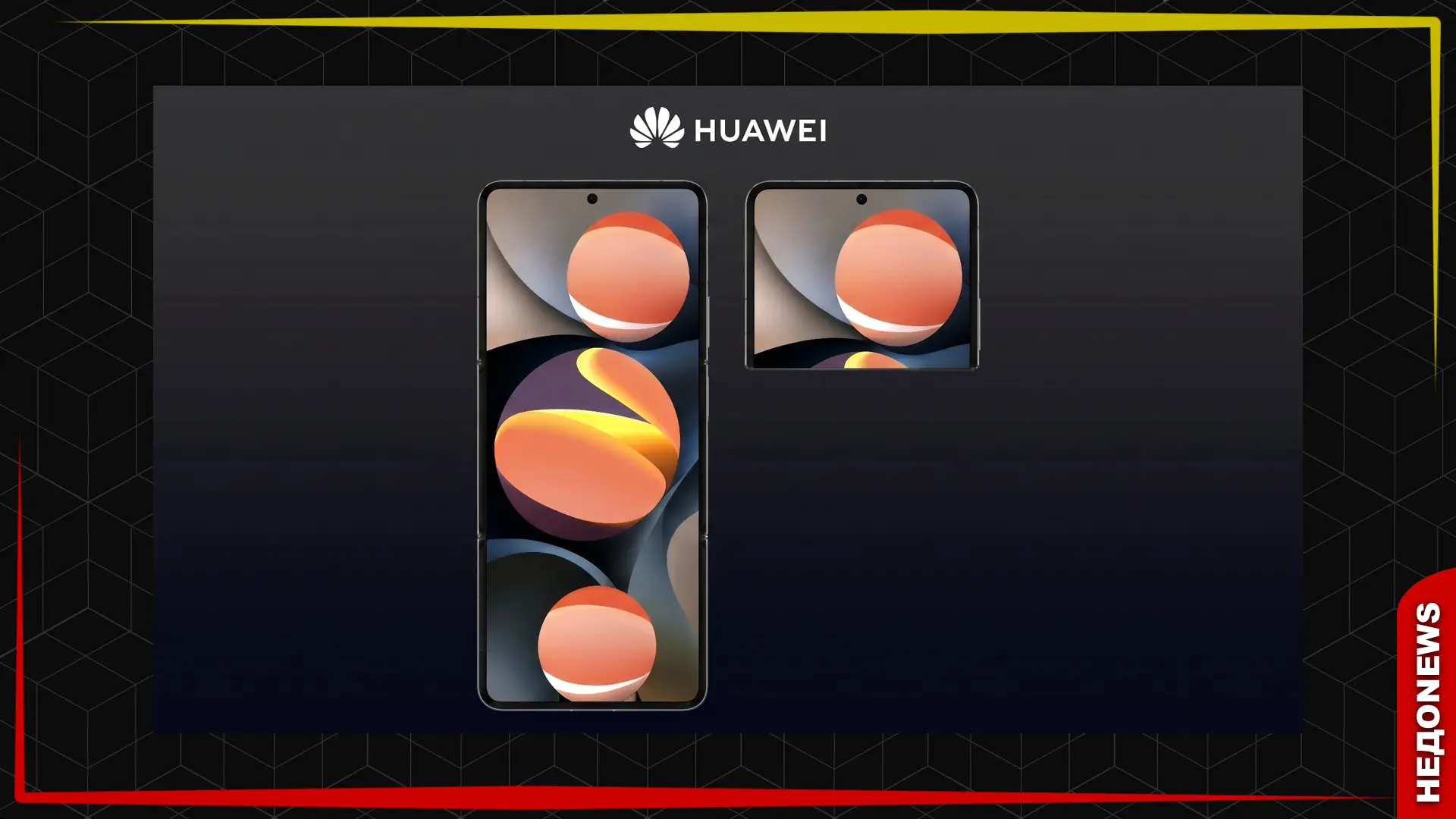 Huawei дважды сложила смартфон по вертикали.

В основе патента лежит S-образный механизм сгиба, где 