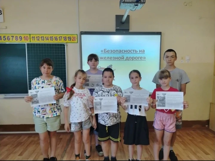 В рамках месячника безопасности «Уступи дорогу поездам!» в ДОЛ "Бодрость" провели занятие по теме «Б