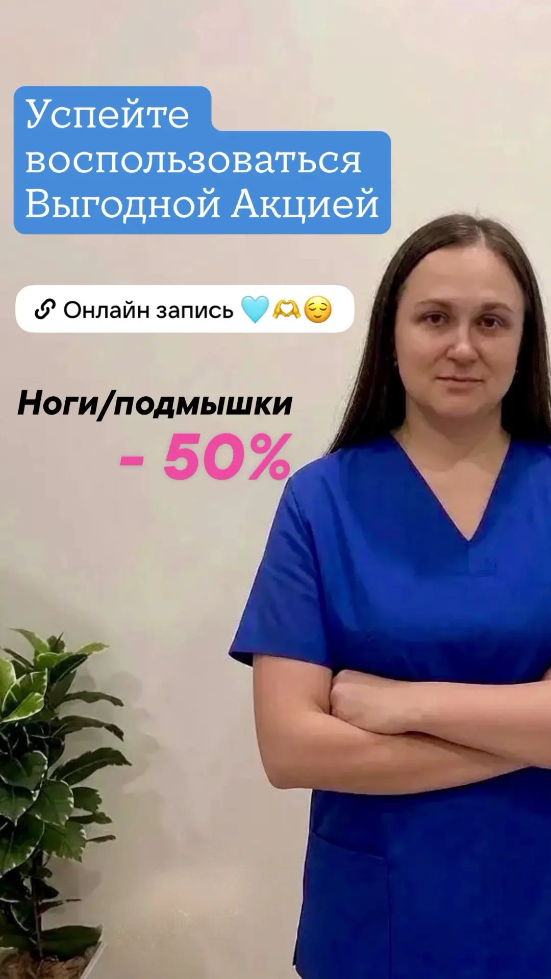 https://dikidi.ru/2005500 🩵🩵🩵