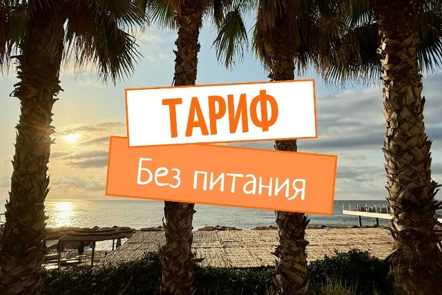 #ЯЛТА
ул. Строителей, 9Ж

Отдых в Ялте — 4 500 ₽/сутки! 🔥

Уютный двухместный номер в «Крымской Ниц