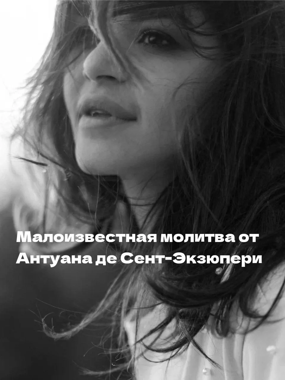 Приехала на бизнес конференцию, уехала с мыслями о духовном 🖤