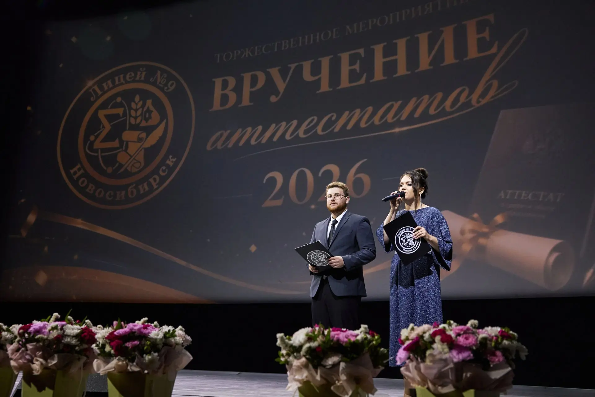🎓 Город профессий открыл свои двери для 99 выпускников 2026!

📍 29 июня в культурном комплексе «Ма
