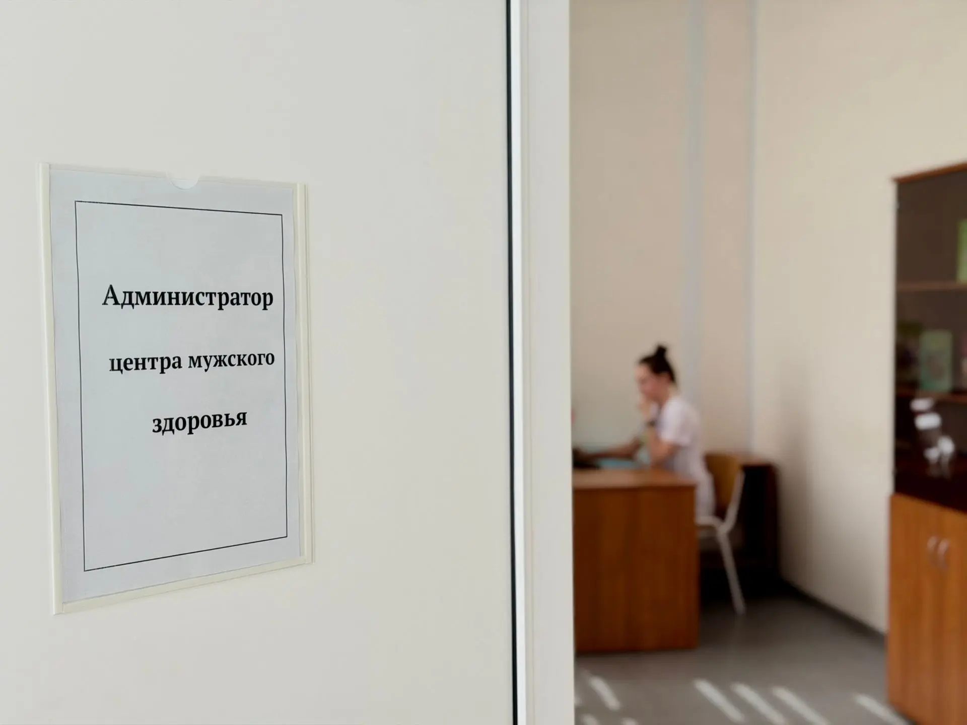 В рамках реализации национальных проектов «Семья» и «Продолжительная и активная жизнь» ...
