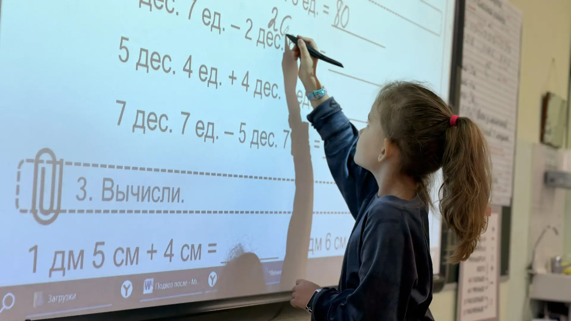 📚 Интенсивы в разгаре - ребята уже готовятся к школе!