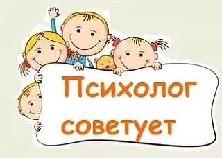 ✅ Адаптация школьников после летних каникул  ✅