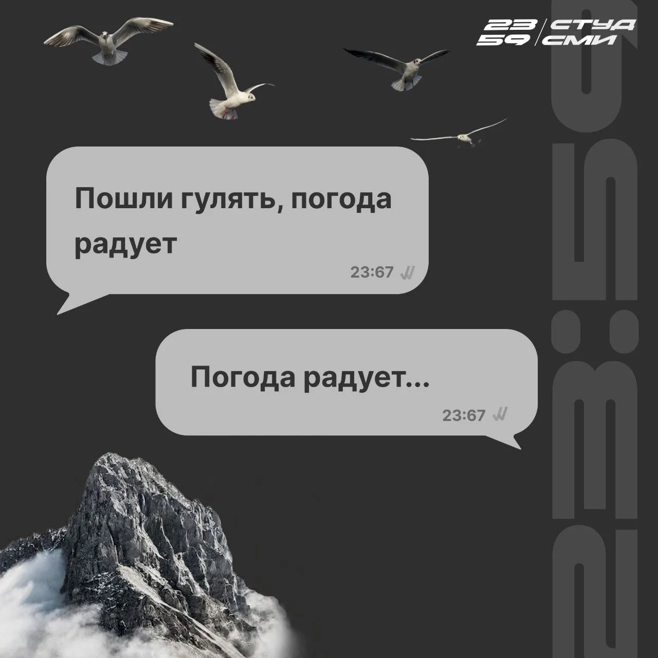 Очень пасмурные дела..