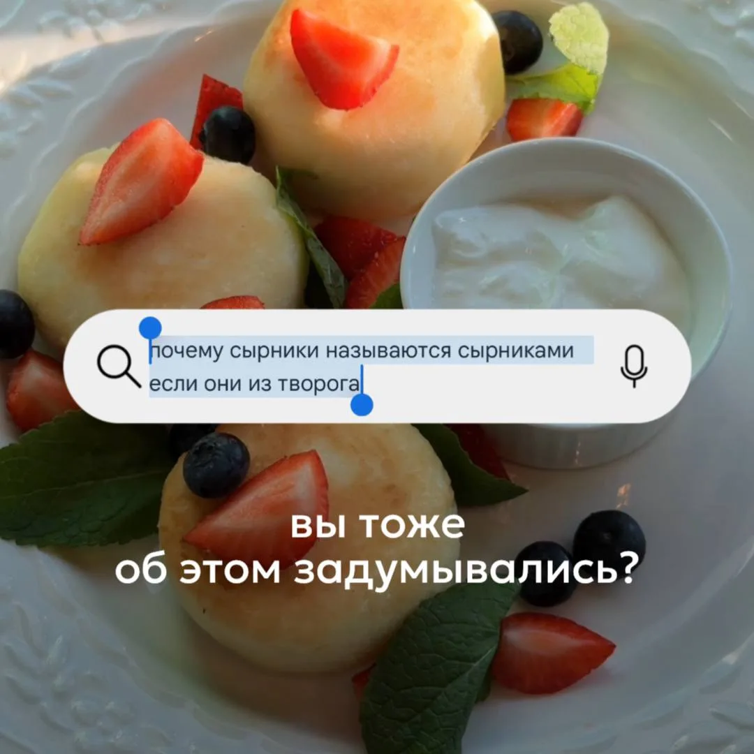 Сырники или творожники? 🤔