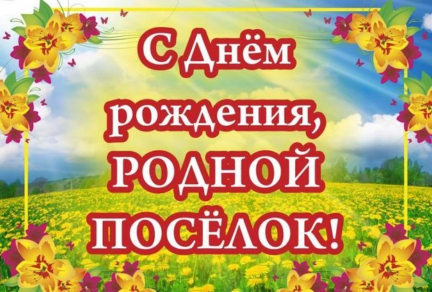 Доброе утро, Баранчинский!