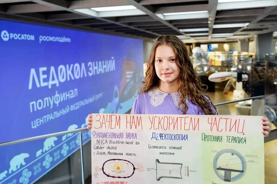 В преддверии Дня России прошли полуфиналы отбора школьников и студентов колледжей в седьмую арктичес